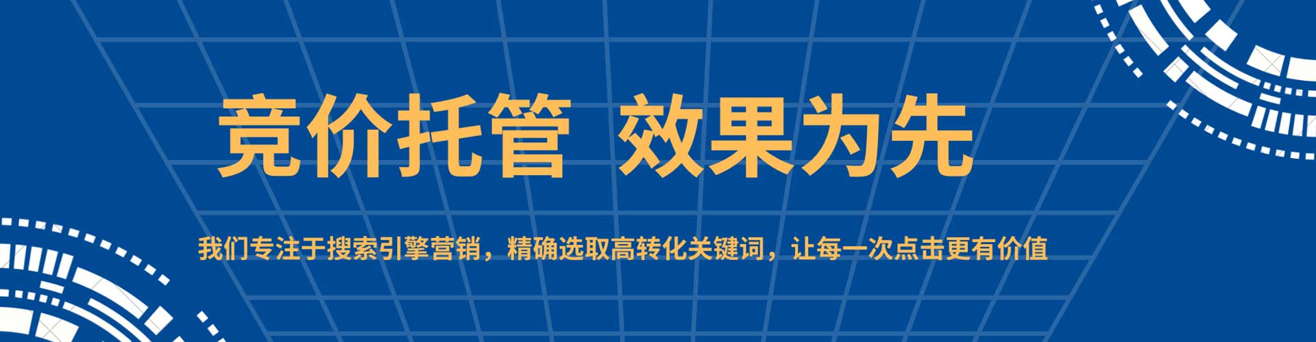 界首信息流大师